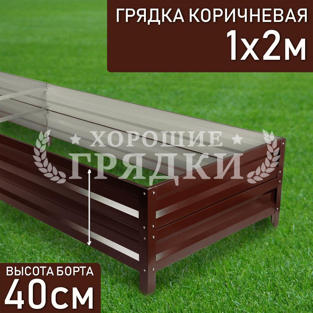 40-коричневая-1-2